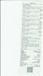 Кассовые чеки с подтверждением в Чернушке